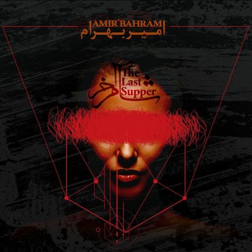Amir Bahram  –   Shame Akhar